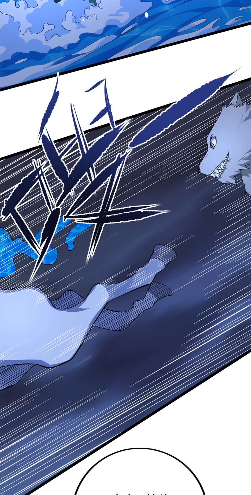 我有999种异能漫画免费观看完整版漫画,37 狼人5图