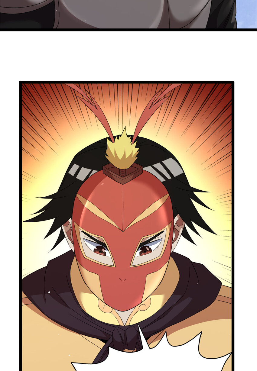 我有999种异能第二季免费播放漫画,120 苍龙使者4图