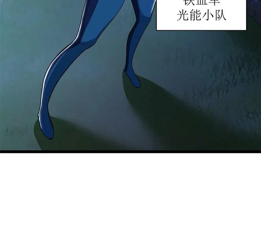 我有999种异能漫画,190 绿焰支配者4图
