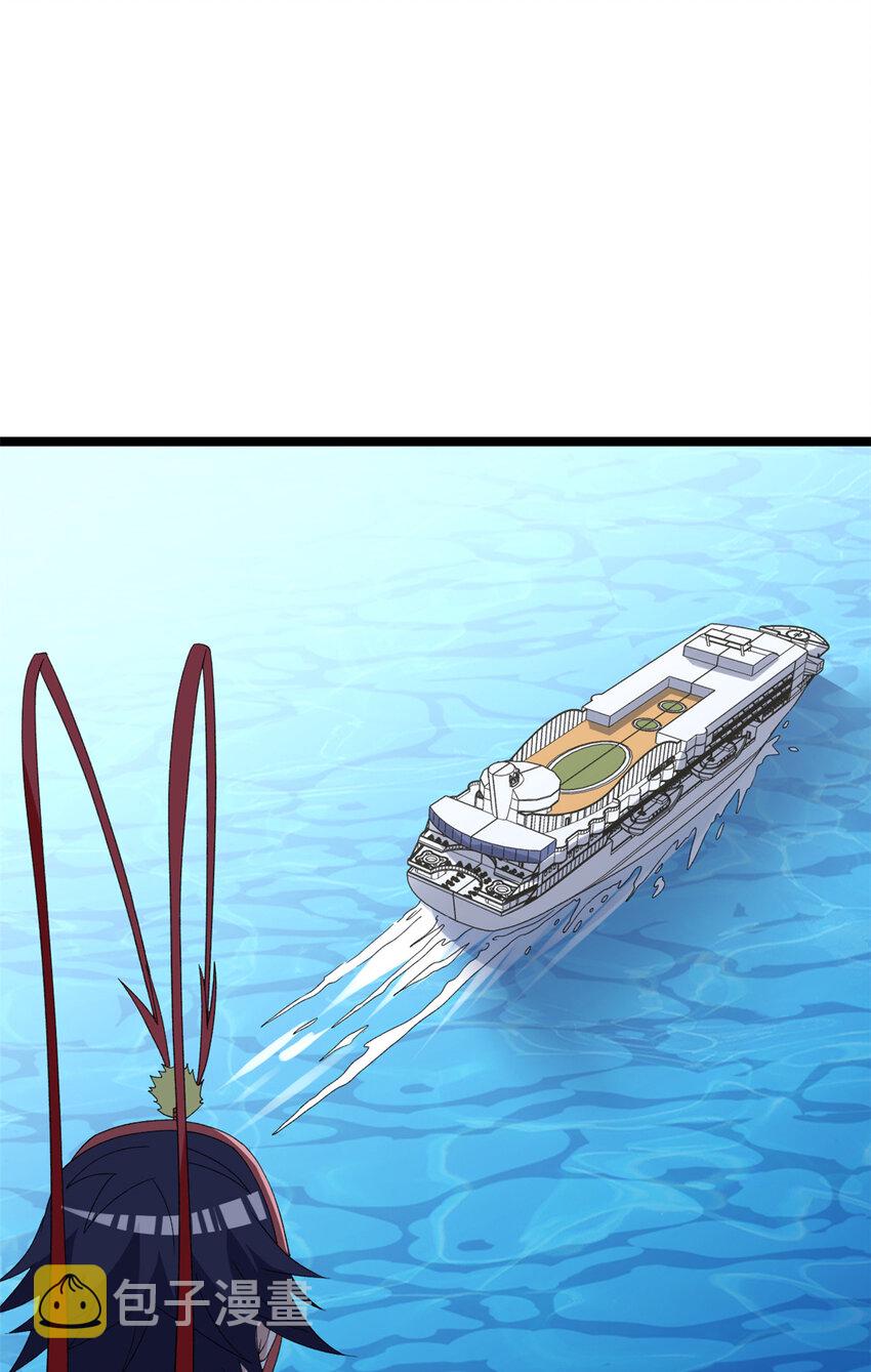 我有999种异能漫画免费观看完整版漫画,124 天罡计划3图