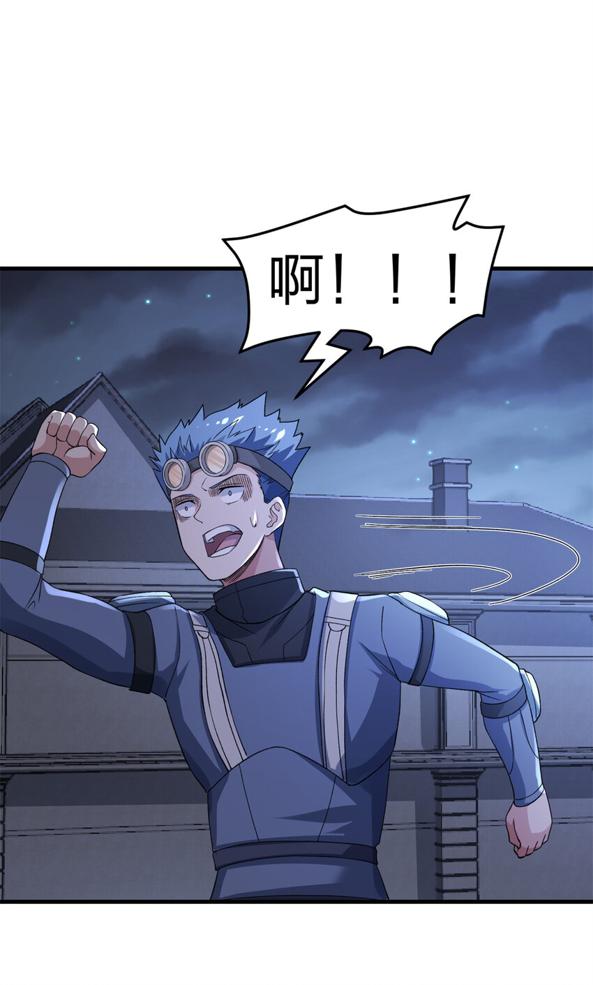 我有999种异能漫画,88 黎明之前3图