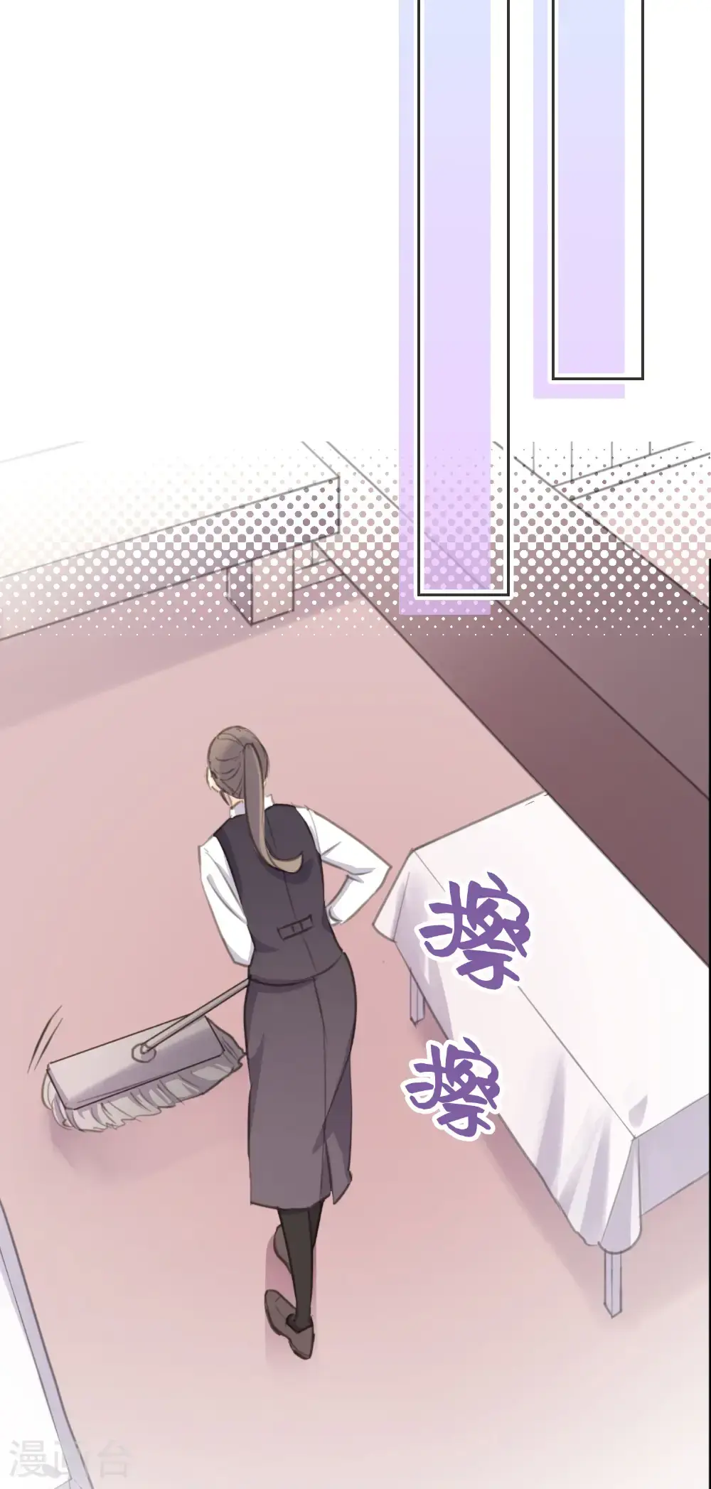 劲舞之恋第二季在线观看漫画,第30话 平行的二人4图