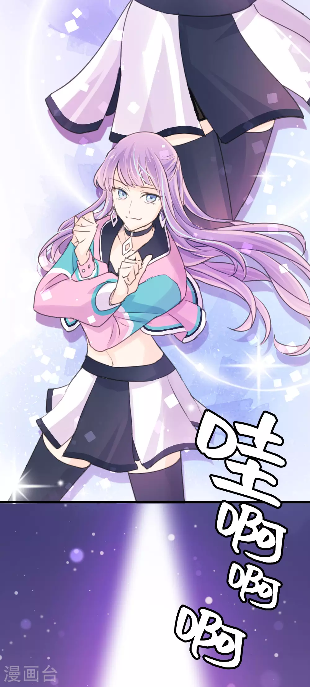 劲舞之恋第二季漫画答题答案最新漫画,第19话 “讨债狐”上门！3图