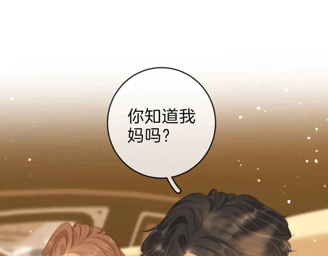 第三十八话 周易母亲4