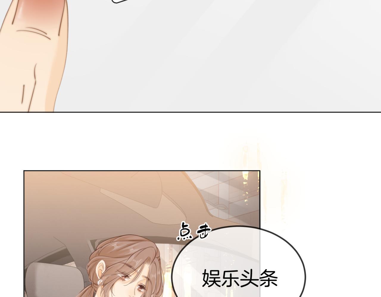 第二话：回老宅4