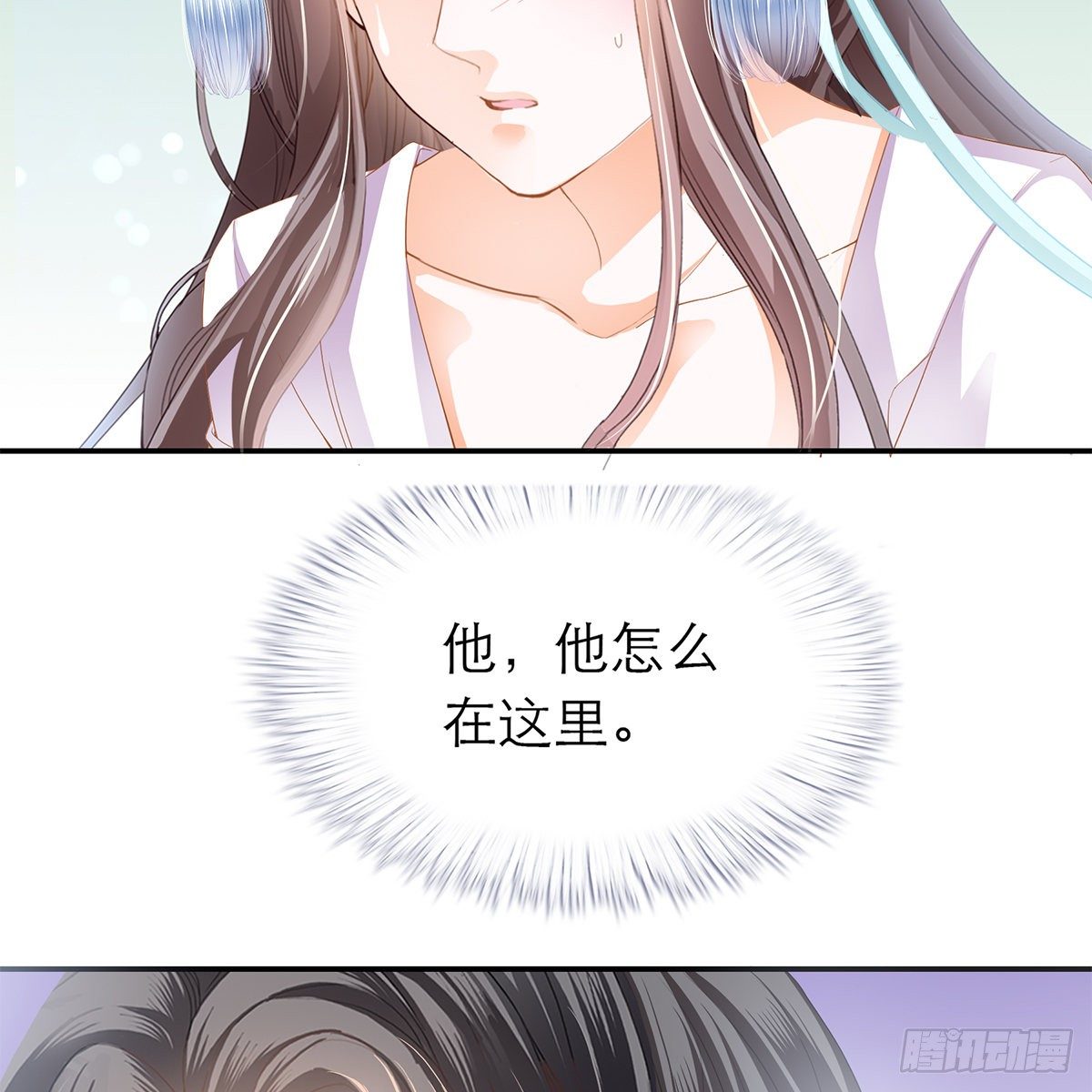 本王要你全集免费漫画,想勾引本王？4图