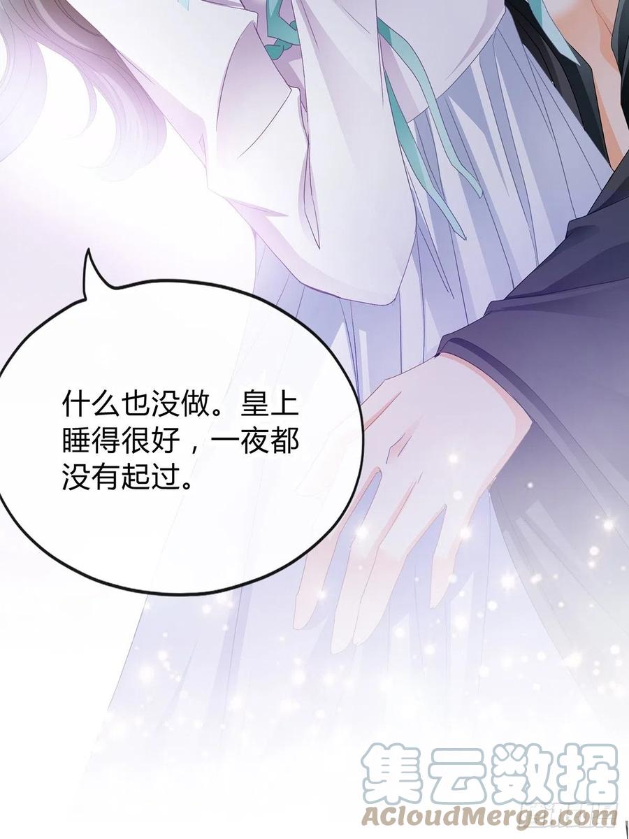 本王要你类似漫画漫画,替本王排忧解难5图