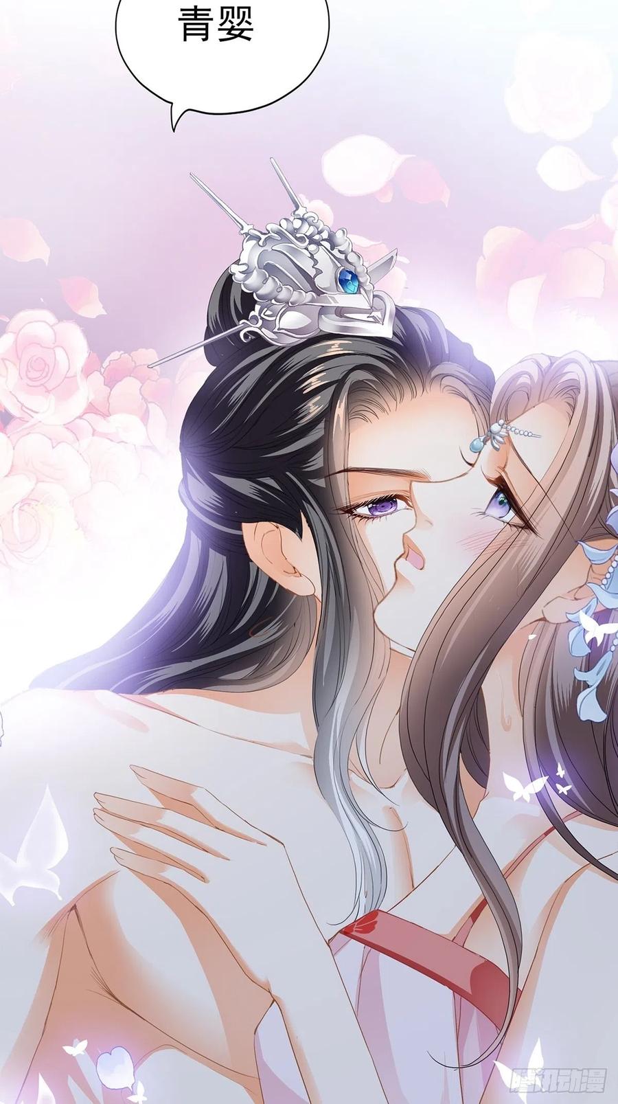 本王要你36漫画,你就是美食5图