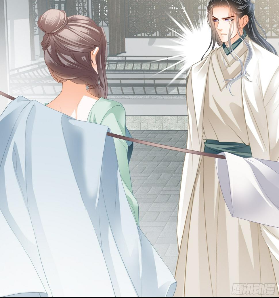 本王要你漫画免费土豪漫画漫画,争风吃醋4图