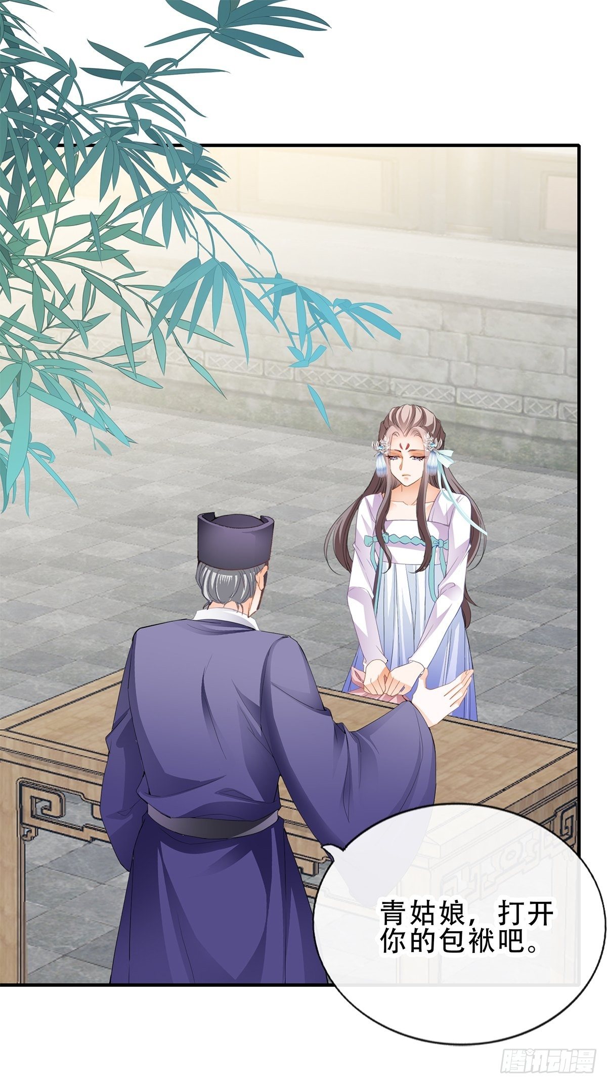 本王要你小说结局漫画,不放你走3图