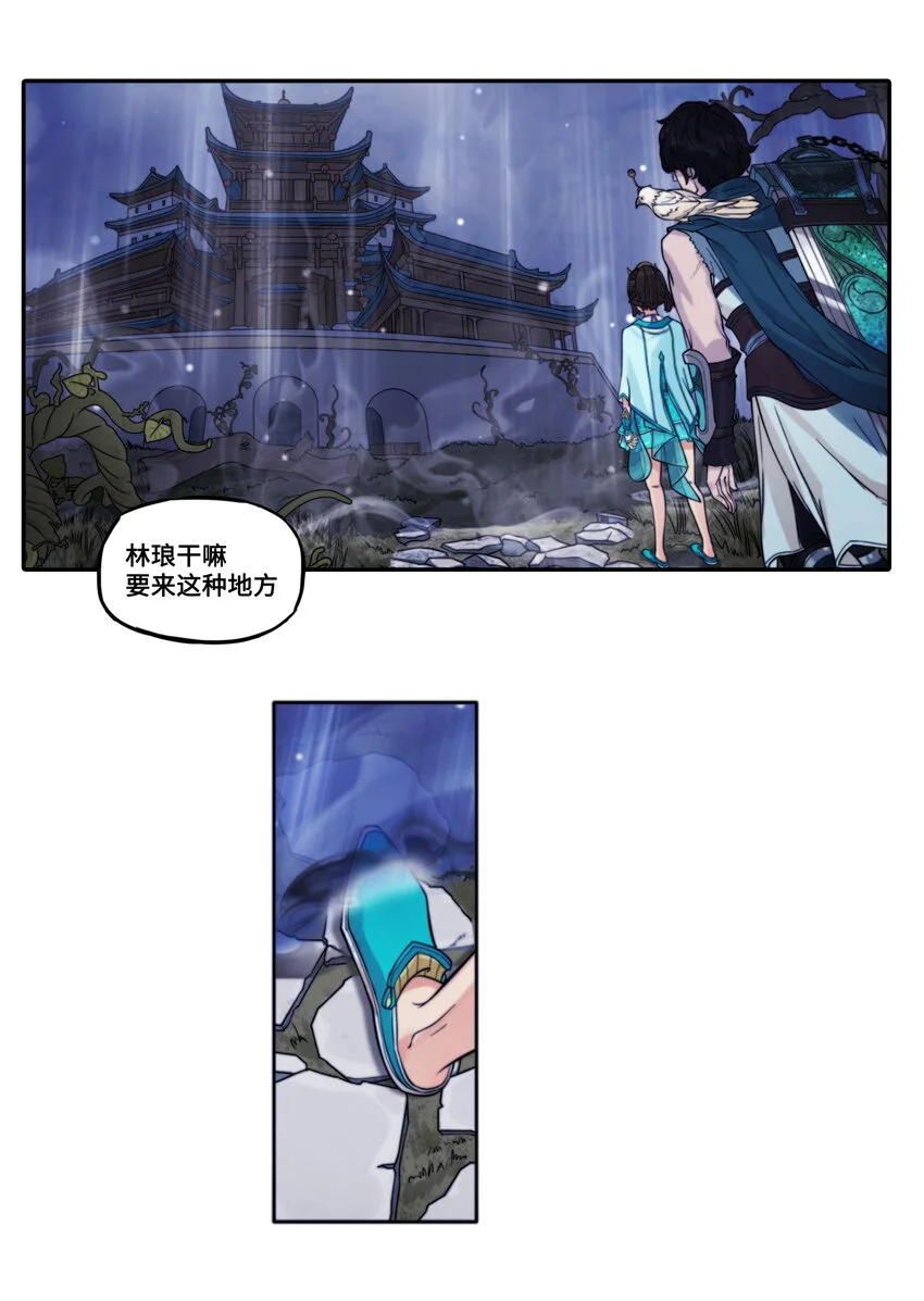 预告 天下第一帮回归！地府游预告来袭！4