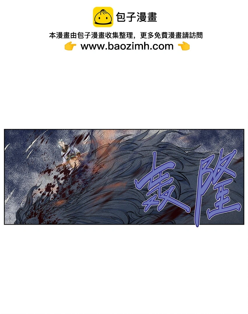 第27话 大结局来袭！混天魔单挑天下第一帮！1