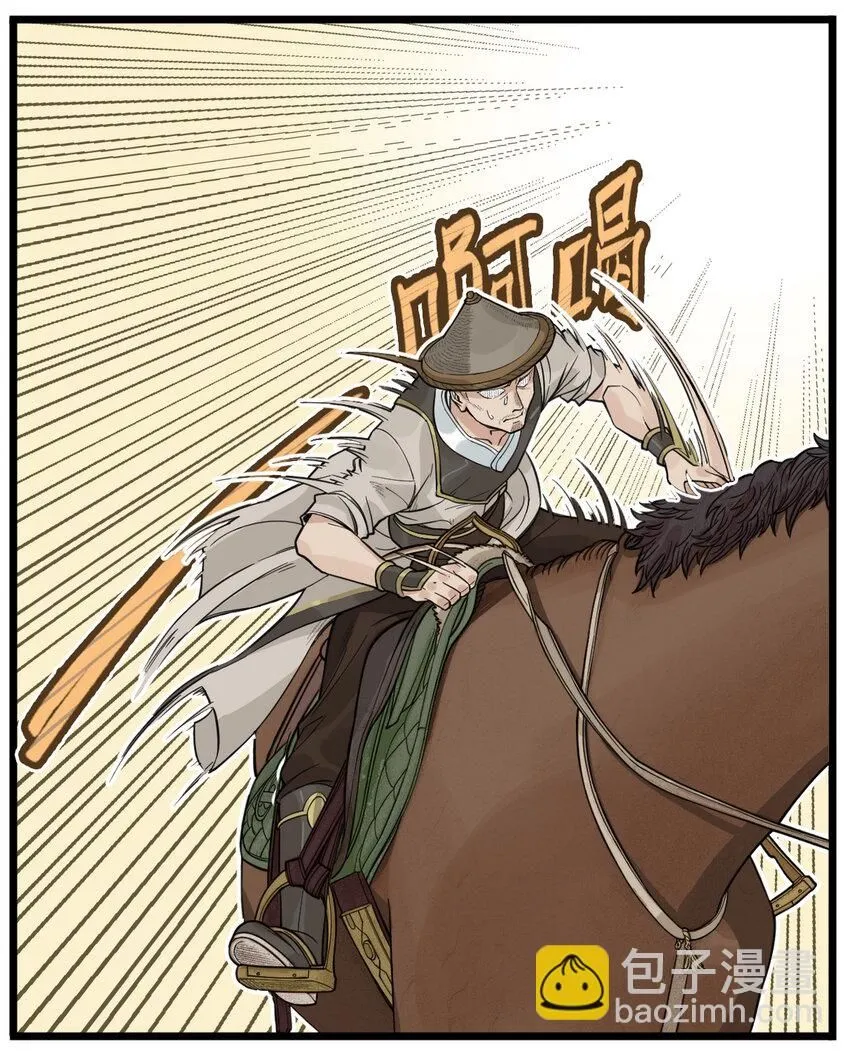 第9话 天下第一帮团建纳凉4