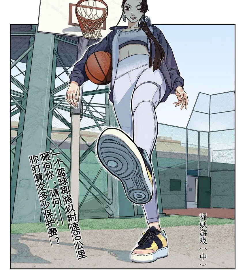 第7话 骊珠儿八百年的“老友”出现0