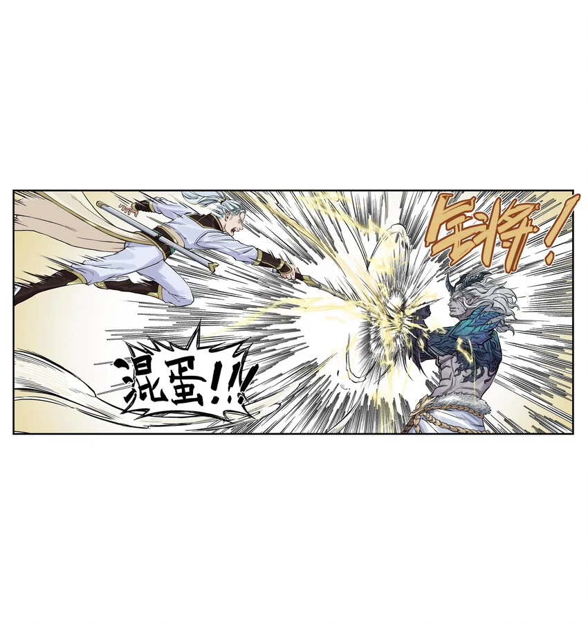 第27话 大结局来袭！混天魔单挑天下第一帮！4