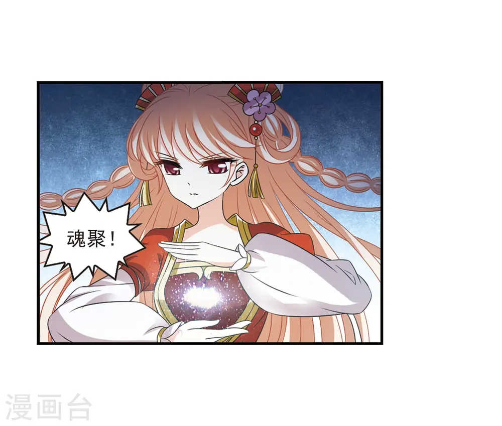 第2季1话 再见小林13