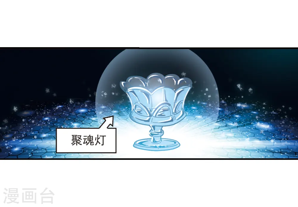 第2季1话 再见小林14