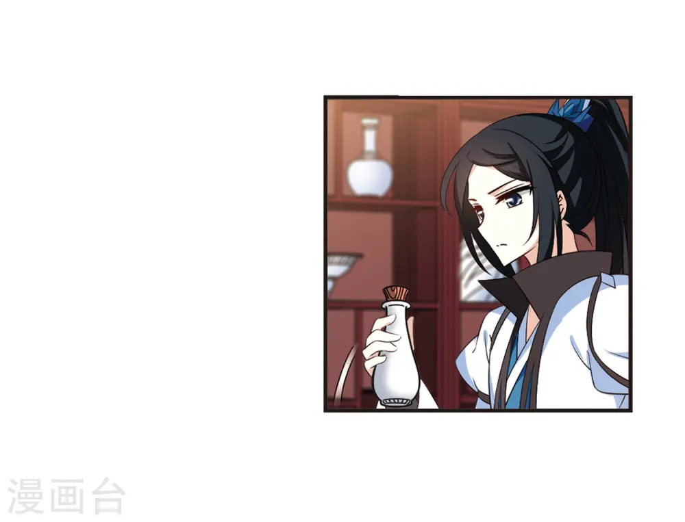 第2季16话 岚渊大会12