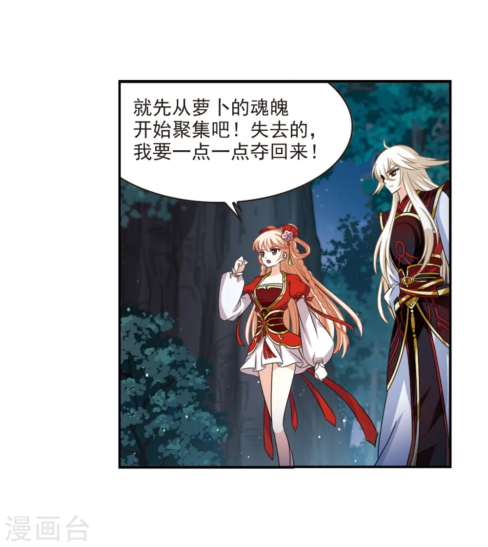 第2季1话 再见小林12