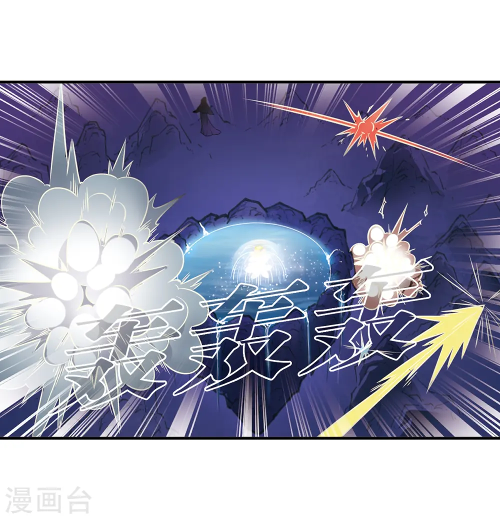 第392话 神器现世34