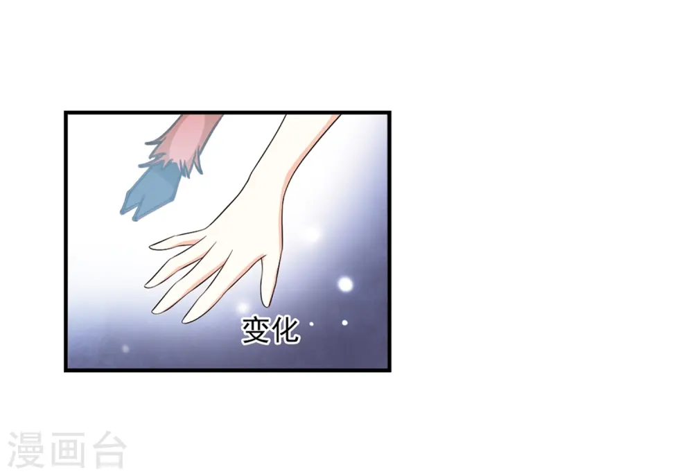 第2季8话 变身参赛23