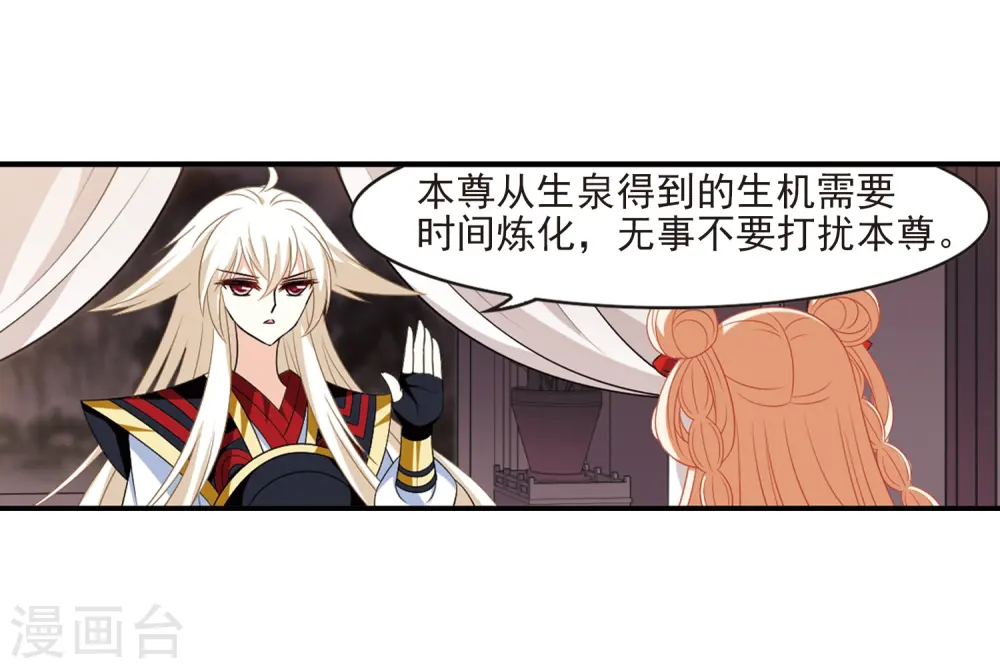 第391话 神器现世24