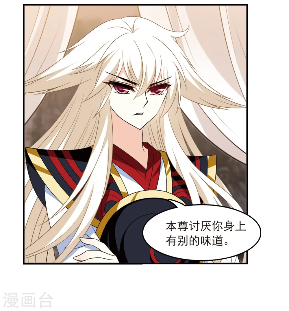 第391话 神器现世21