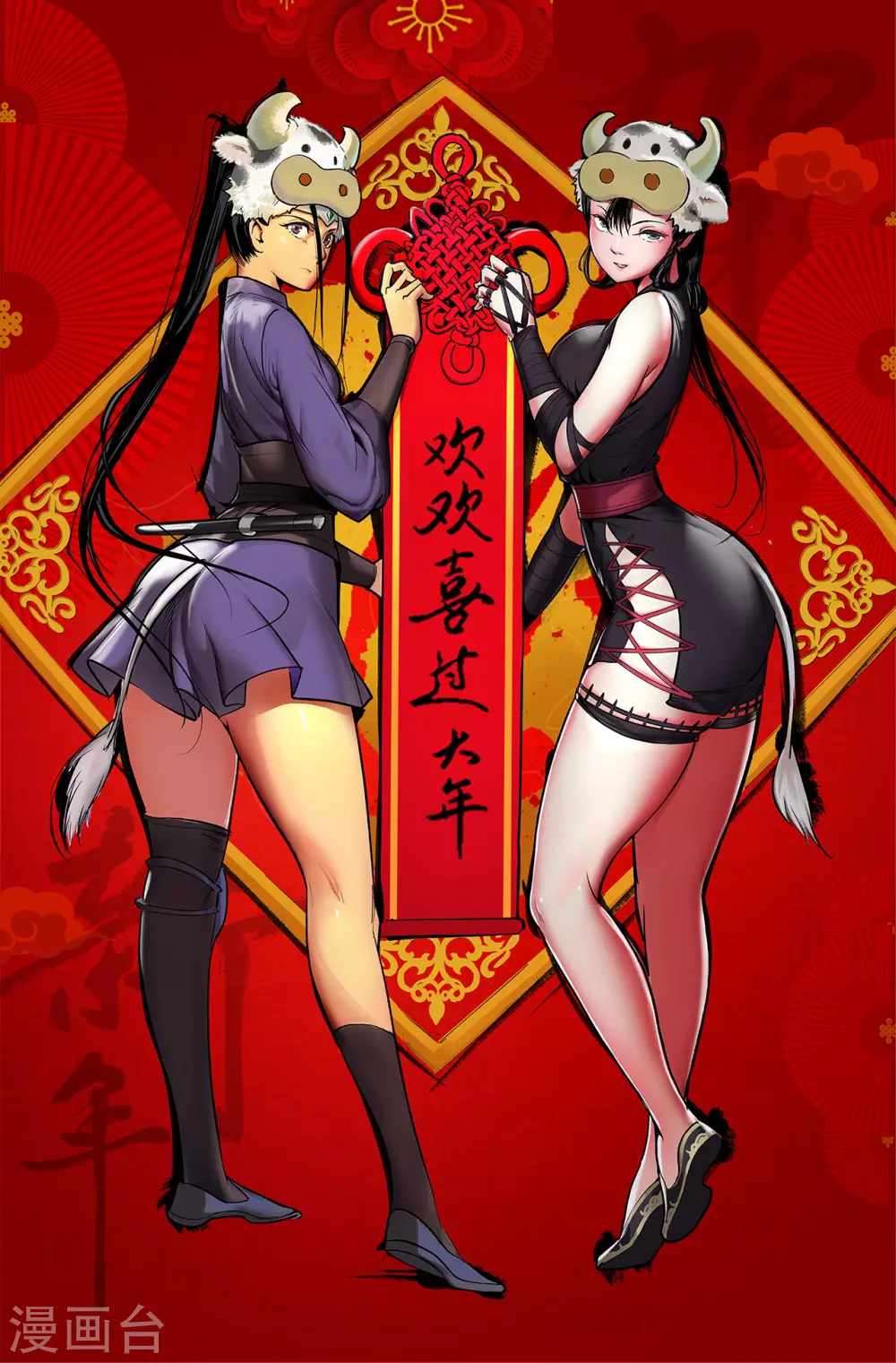 藏锋行裴烈原著小说漫画,新年贺图 大家新春快乐！1图