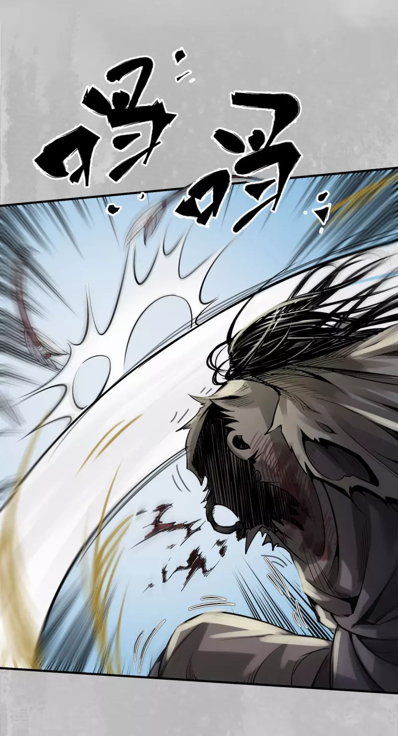 藏锋行笔什么意思漫画,第137话 恍惚之思3图