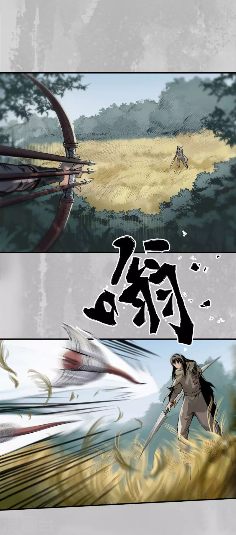 藏锋行笔什么意思漫画,第137话 恍惚之思2图