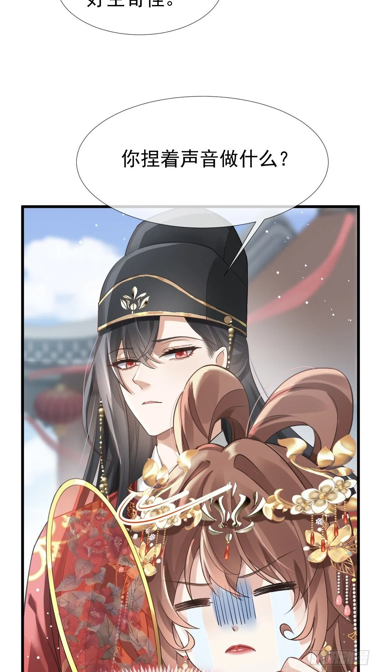 穿书不做舔狗后我被宠翻了漫画,003 太子“勇”闯新房5图