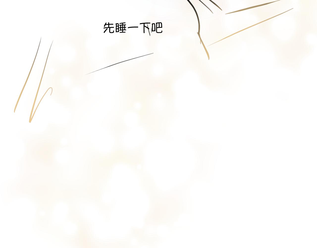 第一次做妈妈漫画,170.爸爸中招了4图