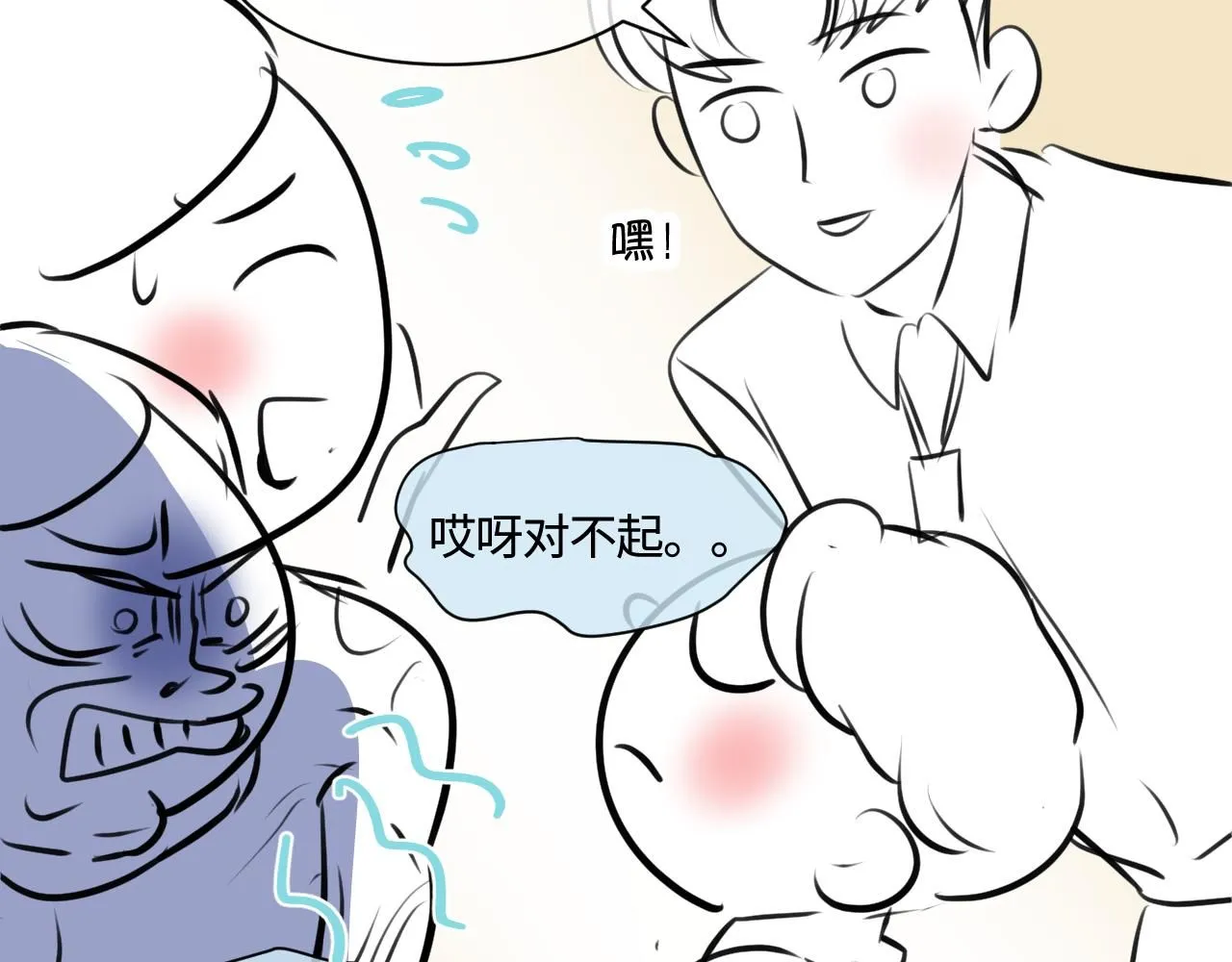 第一次做妈妈漫画,188.哥哥做花童43图