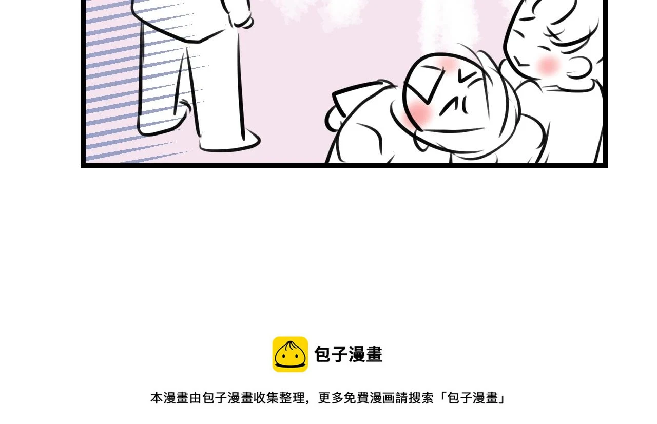 第一次做妈妈漫画,180.天定的缘分？5图