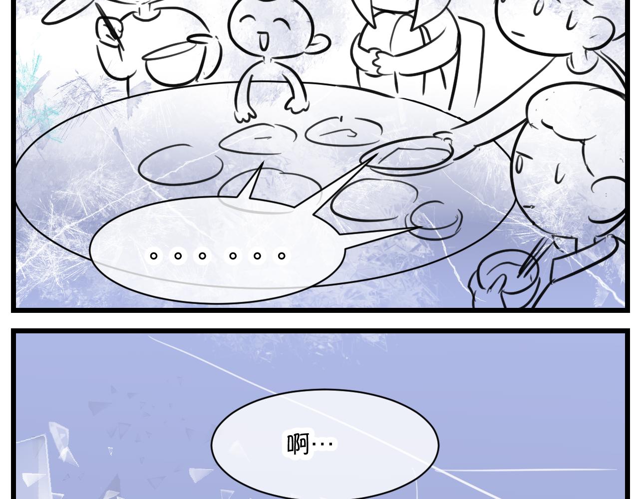 第一次做妈妈漫画,171.妈妈上班记62图