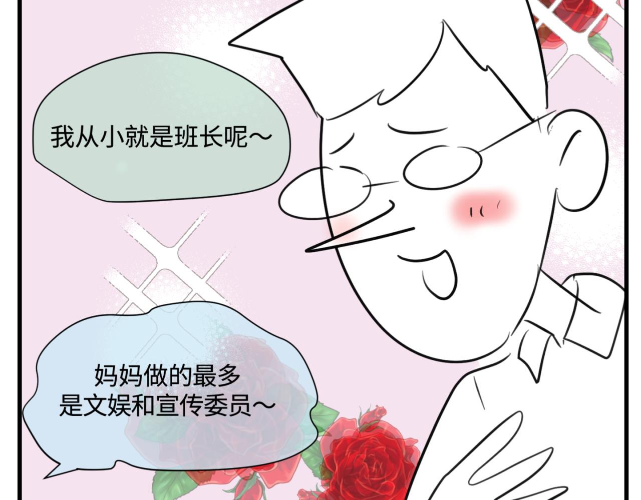 157.哥第一次参加班长竞选13