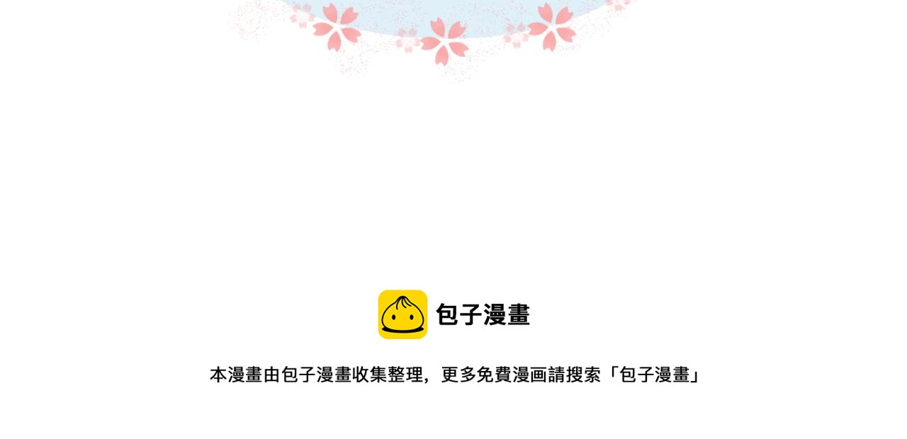 第一次做妈妈漫画,157.哥第一次参加班长竞选13图