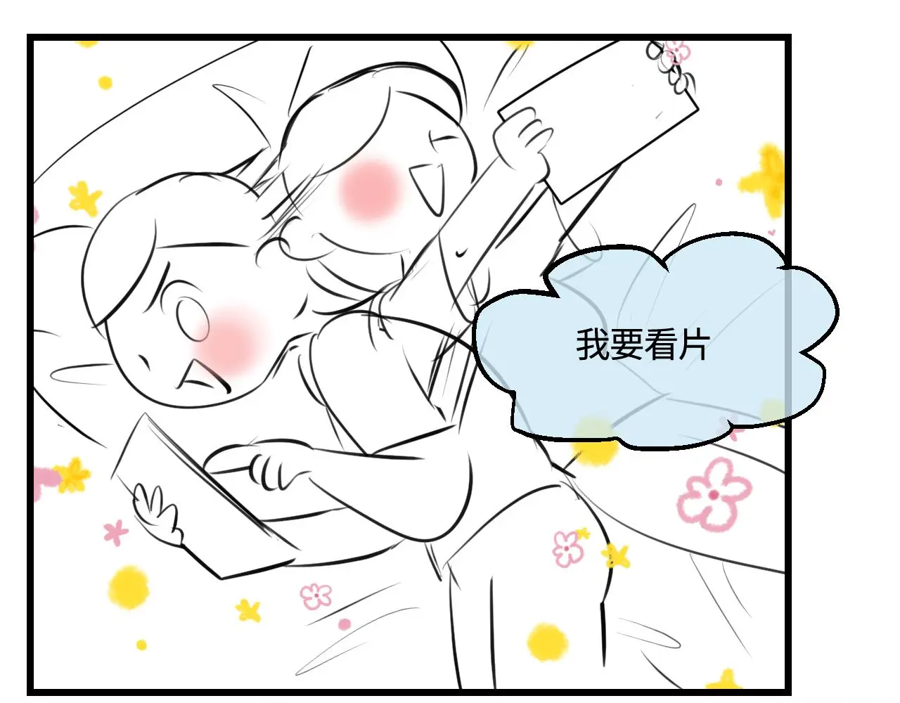 第一次做妈妈漫画,203.社畜妈妈的普通一天2图