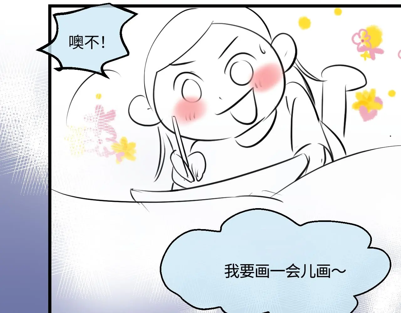 第一次做妈妈漫画,203.社畜妈妈的普通一天3图