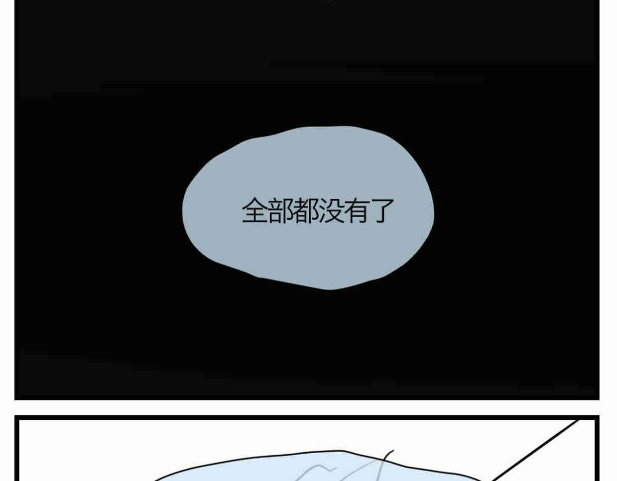 第一次做妈妈漫画,114.小鸡的死因3图