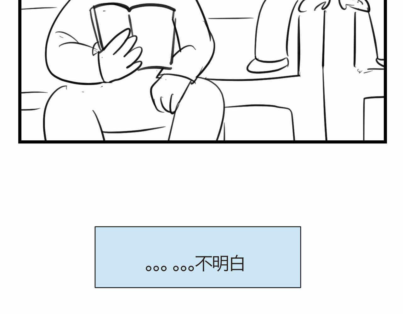 第一次做妈妈漫画,82.妈妈你爱我吗？3图