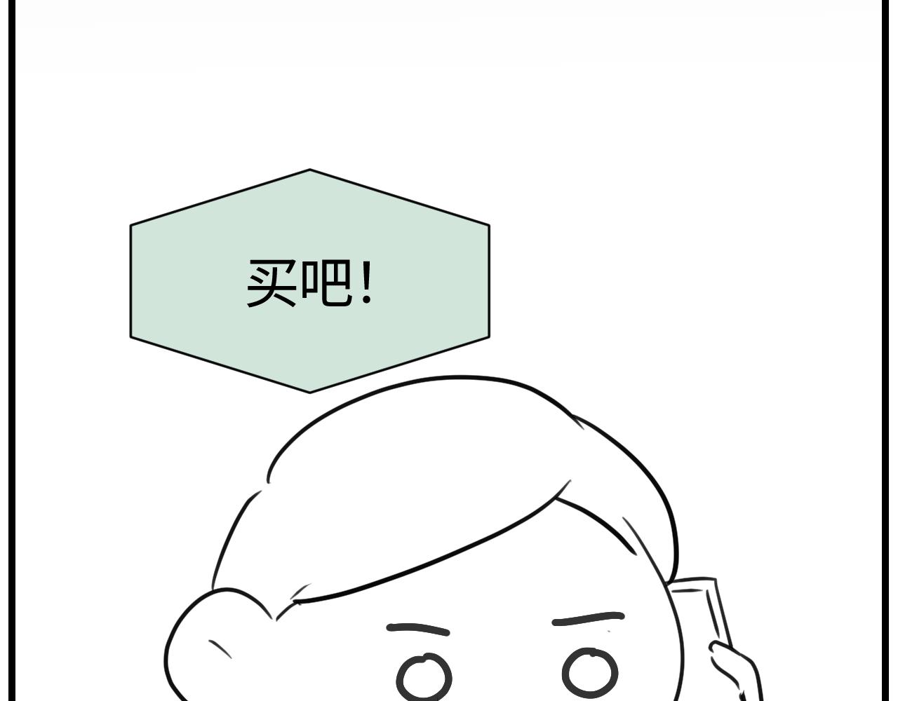 第一次做妈妈漫画,175.哥哥想要一把枪3图