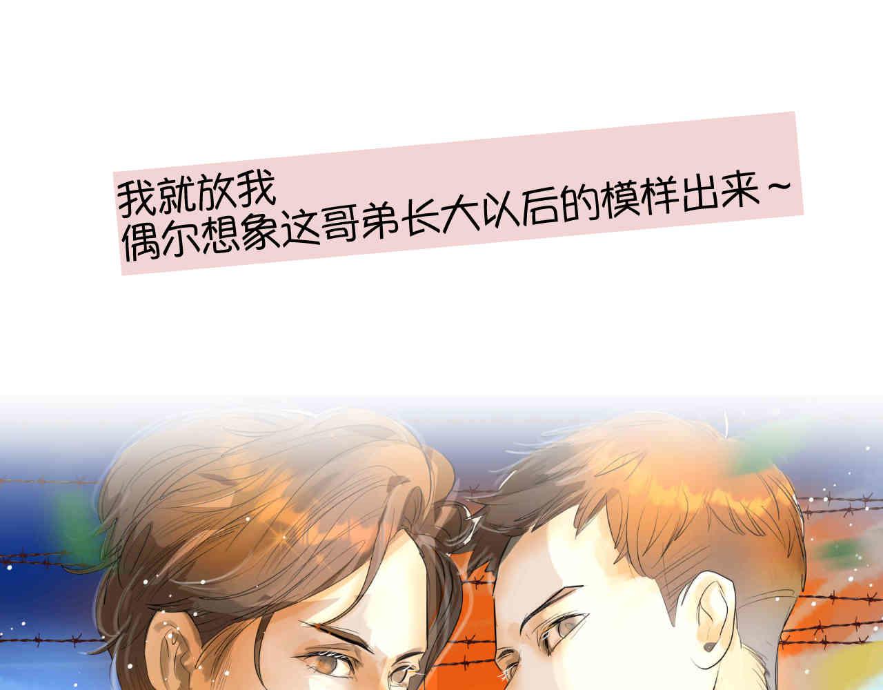 第一次做妈妈漫画,95.弟弟会自己擦屁股了！3图