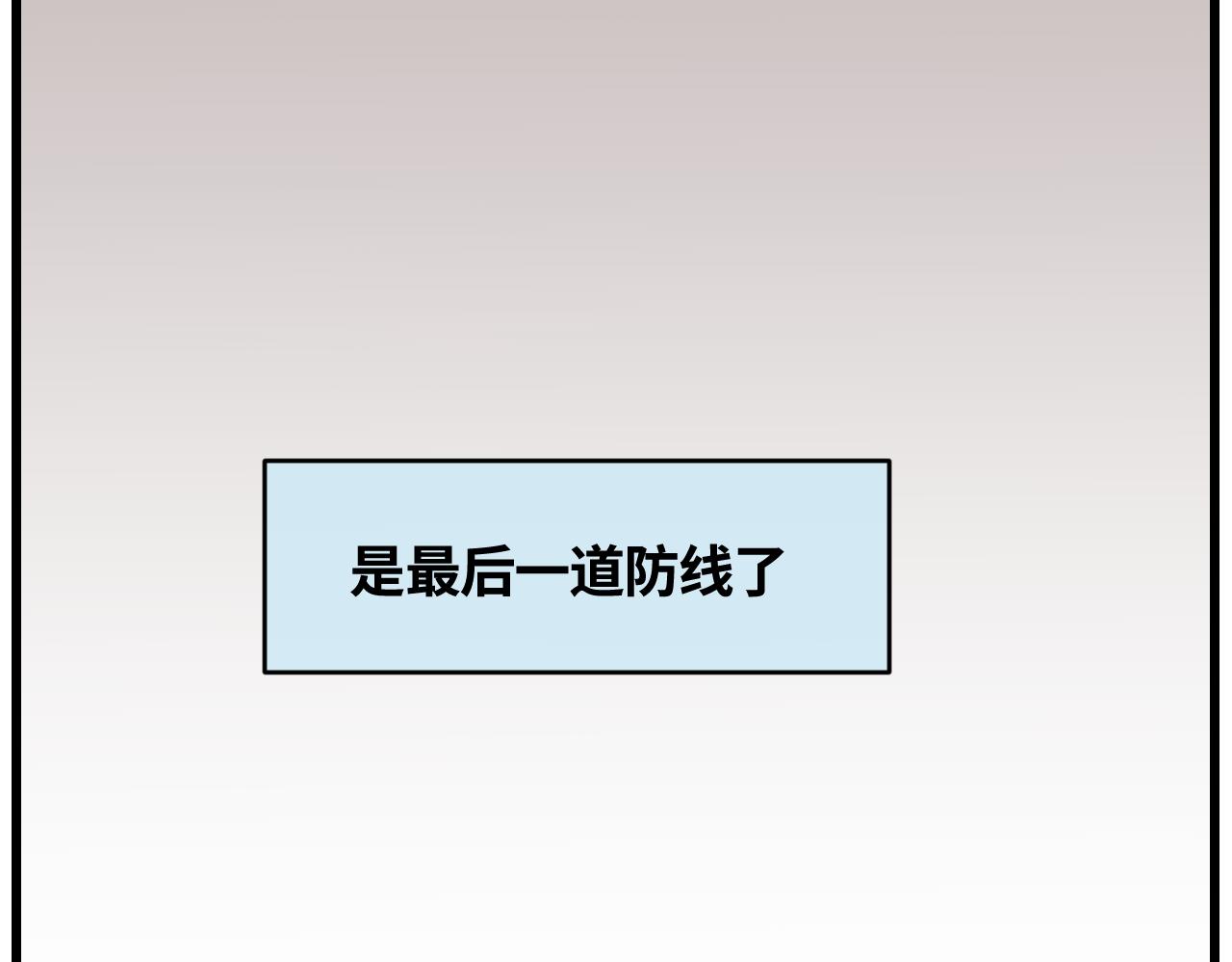 第一次做妈妈漫画,175.哥哥想要一把枪2图