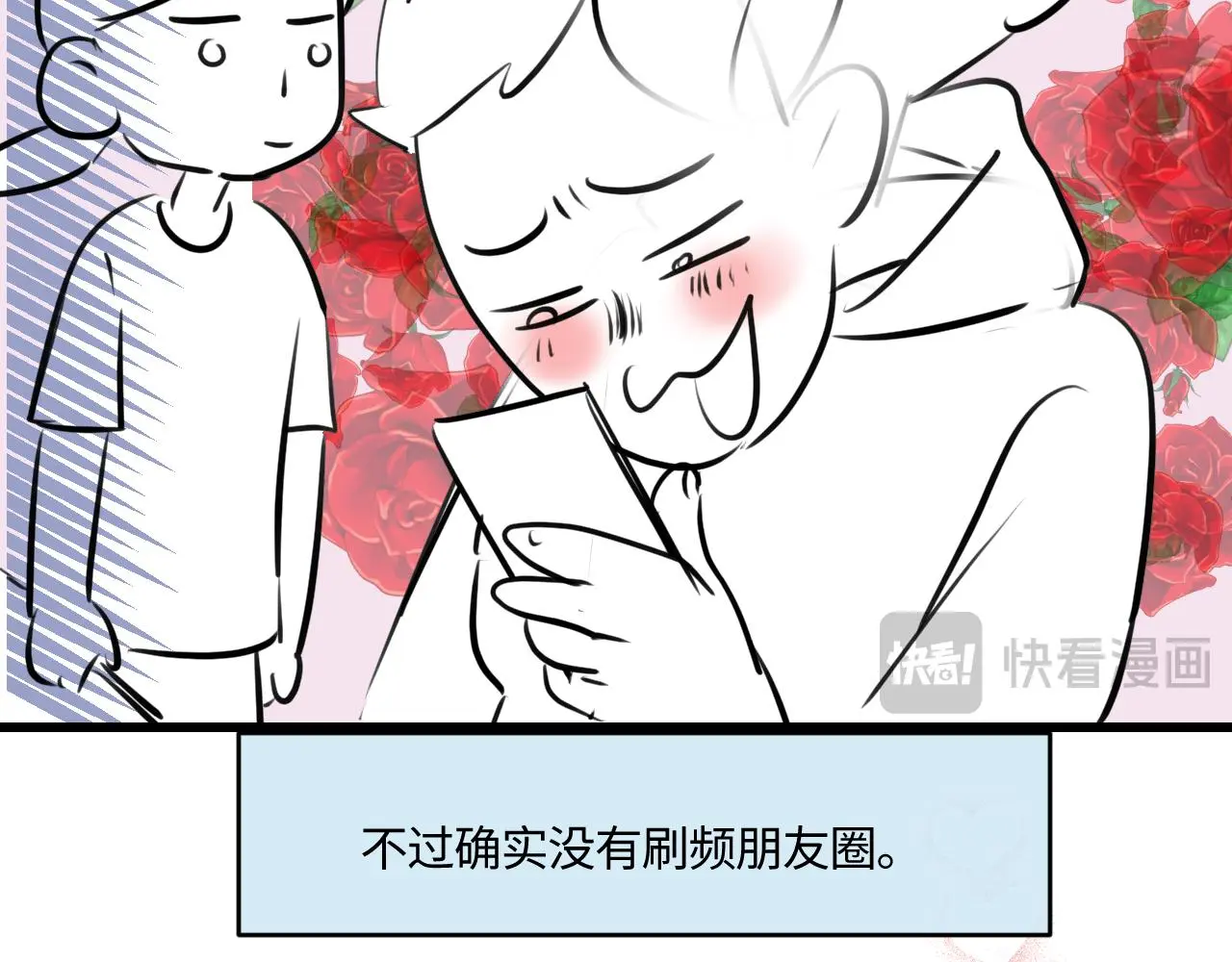 第一次做妈妈漫画,205.妈妈的同事当爸爸了22图