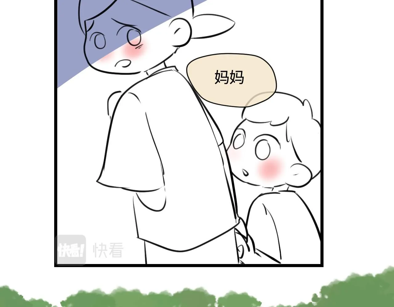 第一次做妈妈漫画,191.哥哥的承诺1图
