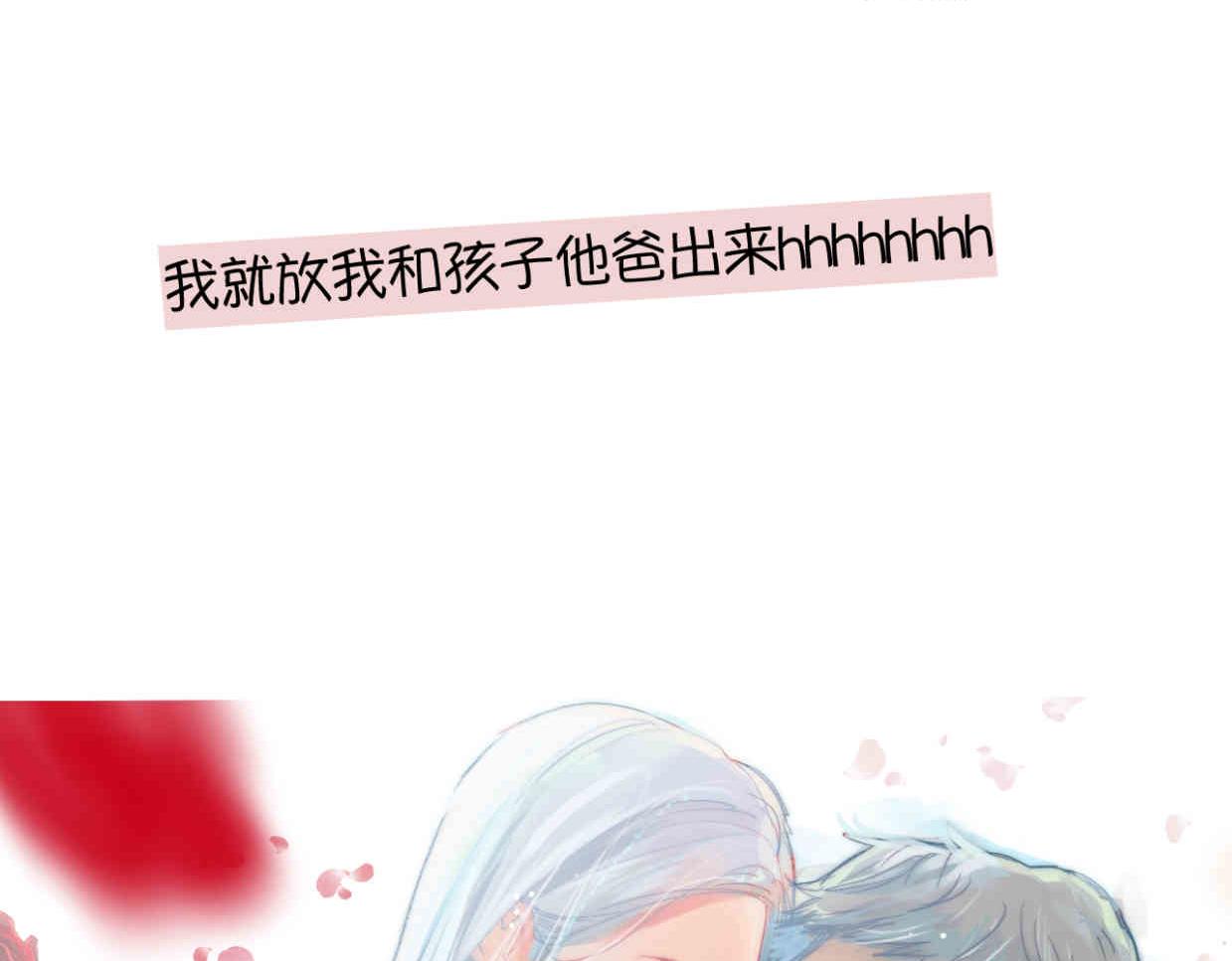 第一次做妈妈漫画,115.贵妃的快乐1图