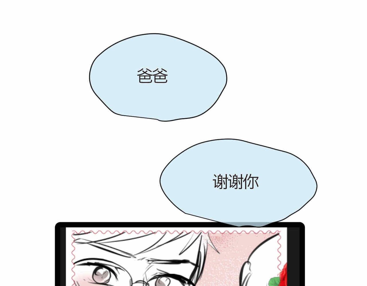 第一次做妈妈漫画,67.寒假作业4图