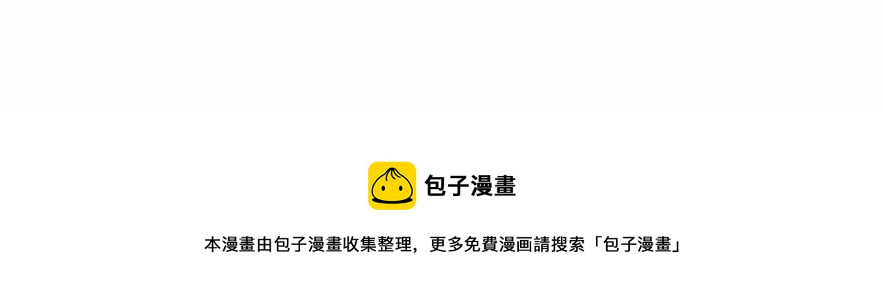 第一次做妈妈漫画,63.财神到23图