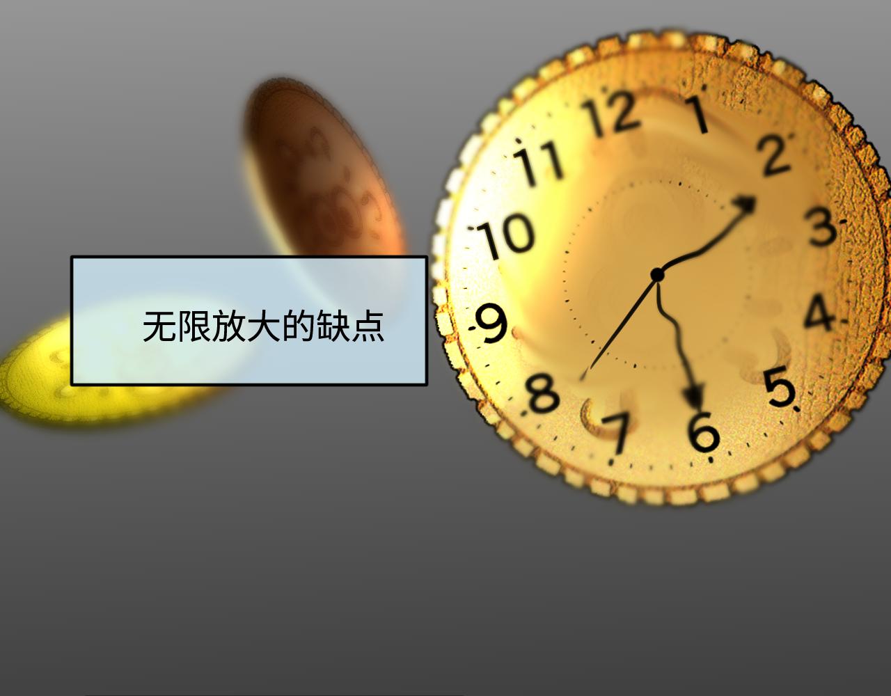 第一次做妈妈漫画,182.理智和冲动21图